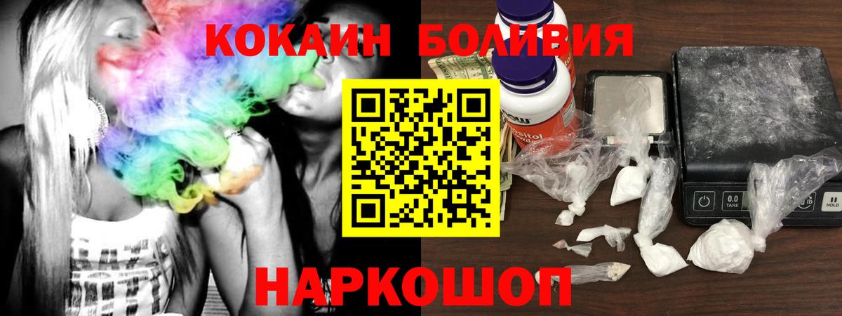 COCAIN 99%  Вход с VPN  COCAIN 98%  Феодосия 