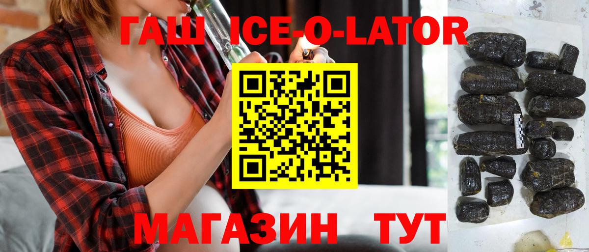Гашиш hashish  Вход с VPN  Феодосия  ГАШ Premium 