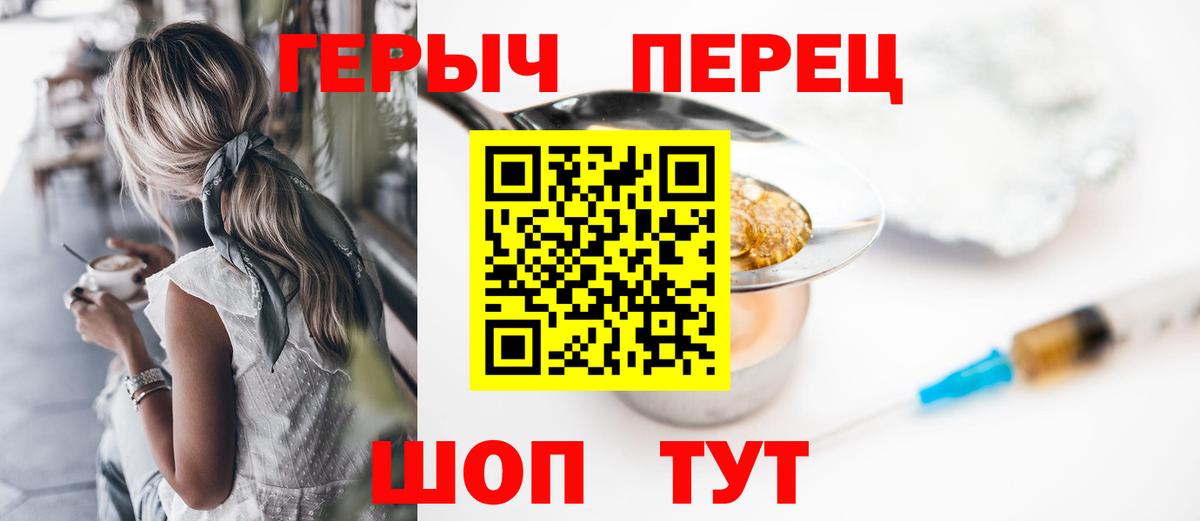 ГЕРОИН хмурый Феодосия