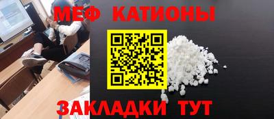 кристаллы Кумертау