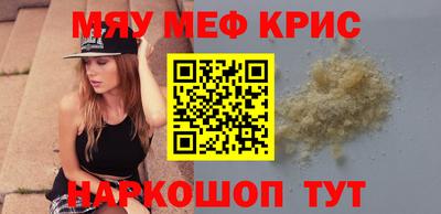 кристаллы Кумертау