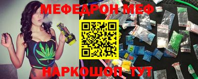 кристаллы Кумертау