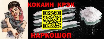 кристаллы Кумертау
