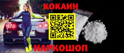 кристаллы Кумертау