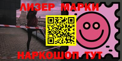 гашишное масло Кулебаки