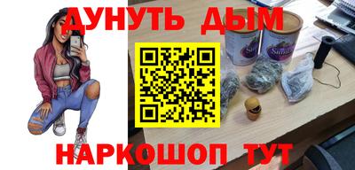 гашишное масло Кулебаки