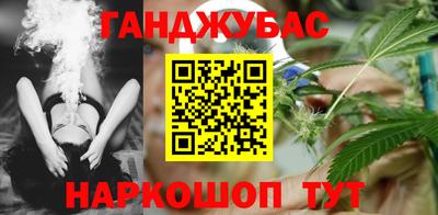 гашишное масло Кулебаки