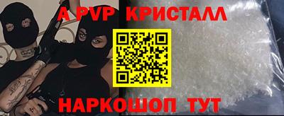 гашишное масло Кулебаки