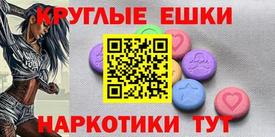 кристаллы Кумертау