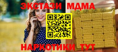гашишное масло Кулебаки