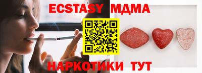 гашишное масло Кулебаки