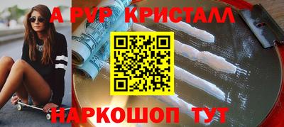 экстази Кунгур