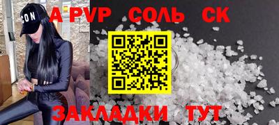 гашишное масло Кулебаки