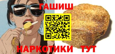 кристаллы Кумертау