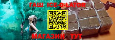 гашишное масло Кулебаки