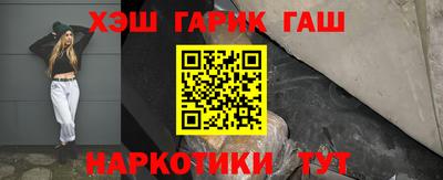 гашишное масло Кулебаки