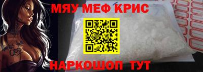 экстази Кунгур