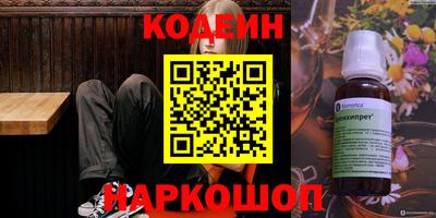 гашишное масло Кулебаки
