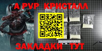 кристаллы Кумертау