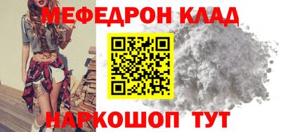 экстази Кунгур