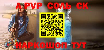 экстази Кунгур