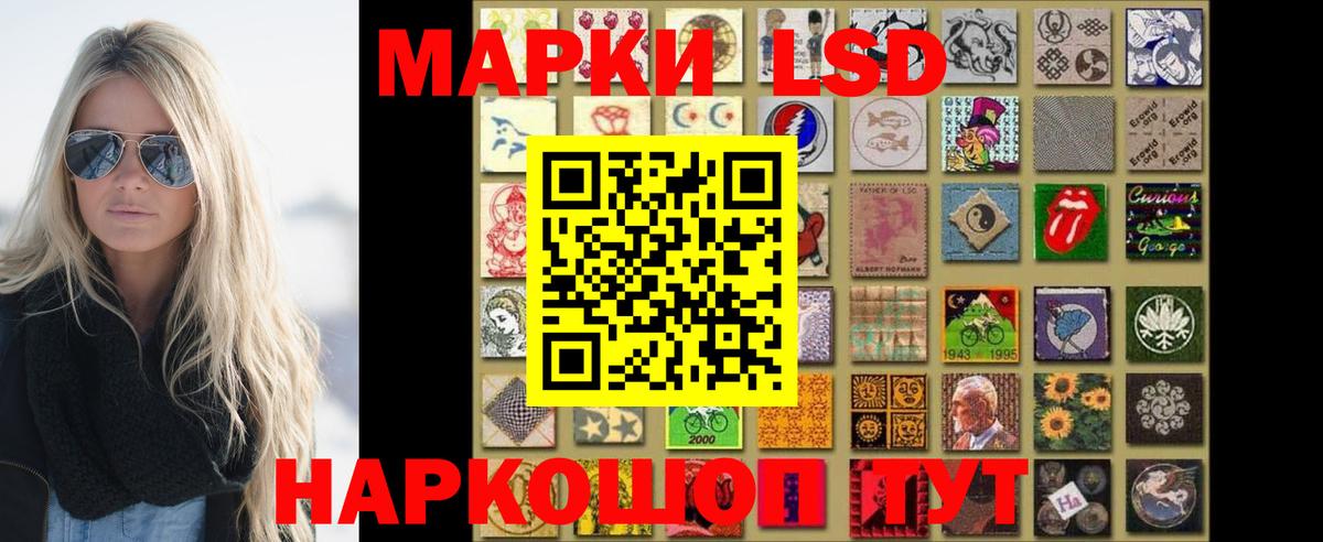 Лсд 25 экстази ecstasy  ЛСД экстази кислота  Феодосия  Вход с VPN 