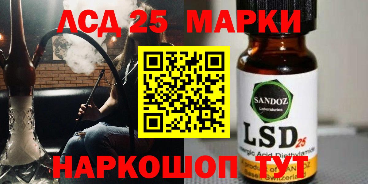 LSD-25 экстази кислота Феодосия