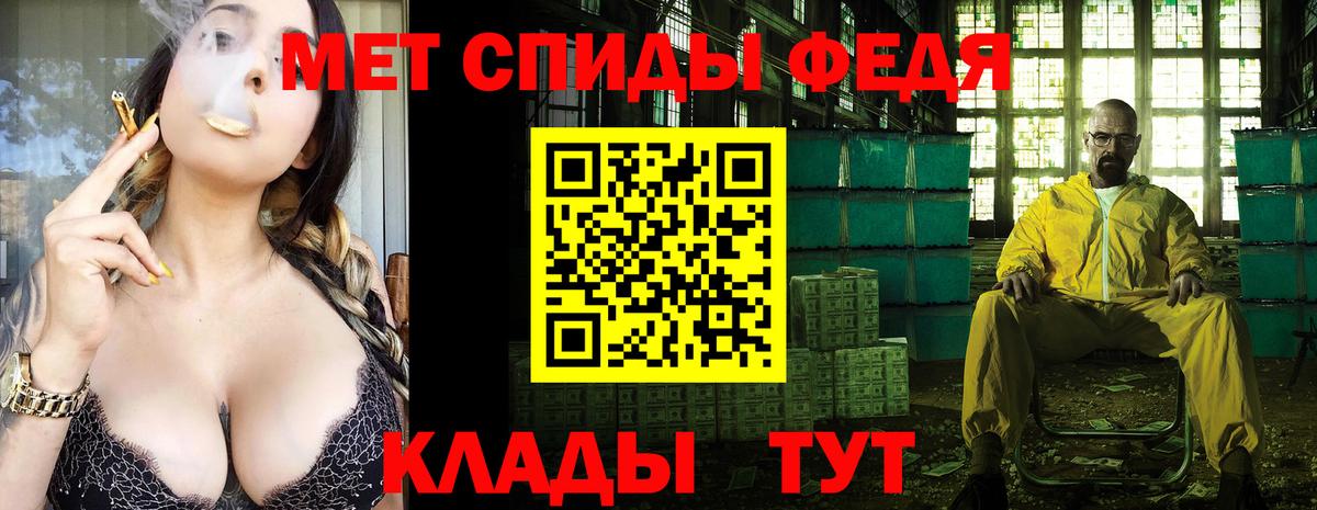 Феодосия  Первитин винт  Первитин винт  Вход с VPN 