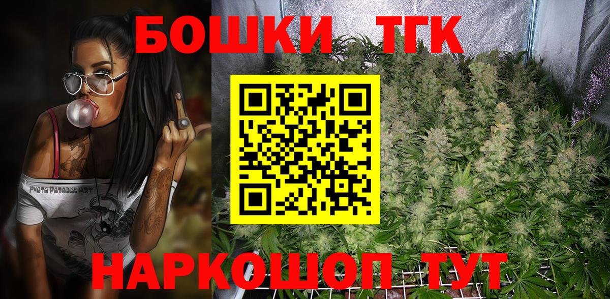 Феодосия  Конопля VHQ  Вход с VPN  Марихуана Amnesia 